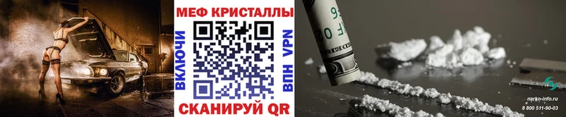 Купить закладку ГАШИШ  A PVP  COCAIN  Псилоцибиновые грибы  АМФЕТАМИН  МЕТАДОН  Мефедрон  Марихуана  Киселёвск