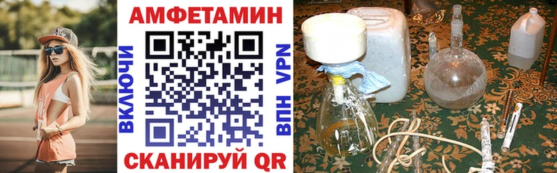 Амфетамин Premium  Купить где  Киселёвск 