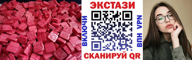 Купить  Киселёвск  Ecstasy DUBAI 