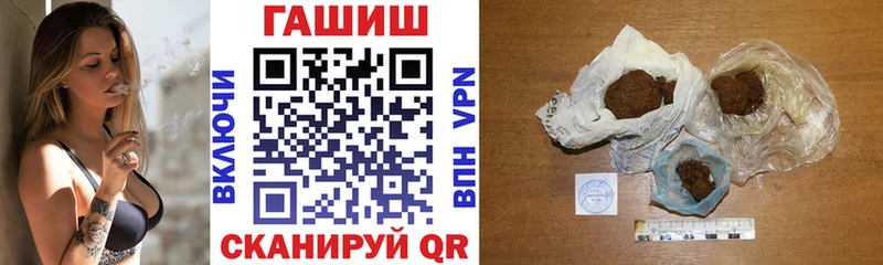 Купить где  Киселёвск  ГАШ hashish 