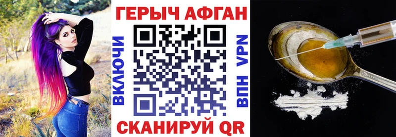 Купить закладки  Киселёвск  Героин белый 