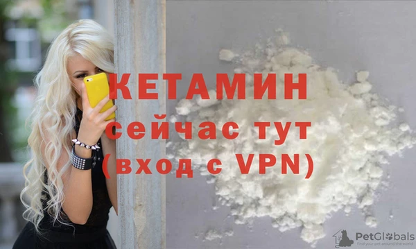 метадон Гусь-Хрустальный