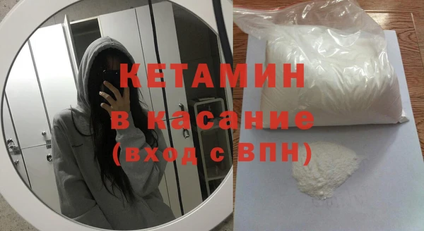 метадон Гусь-Хрустальный