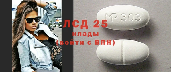 меф VHQ Гусиноозёрск