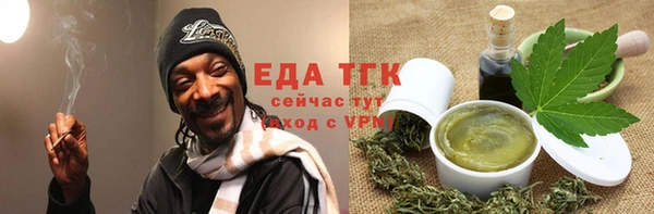 метадон Гусь-Хрустальный