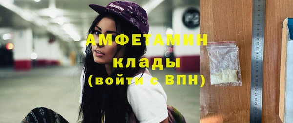 трава Гусев