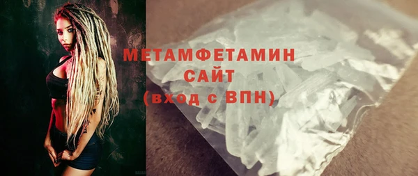 меф VHQ Гусиноозёрск