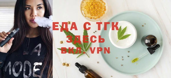 метадон Гусь-Хрустальный
