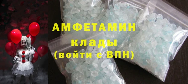 трава Гусев