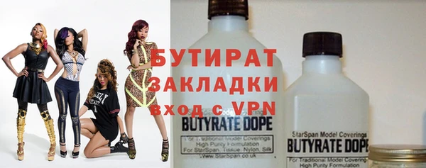 метадон Гусь-Хрустальный