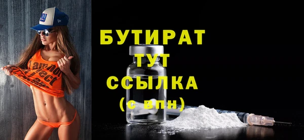 трава Гусев