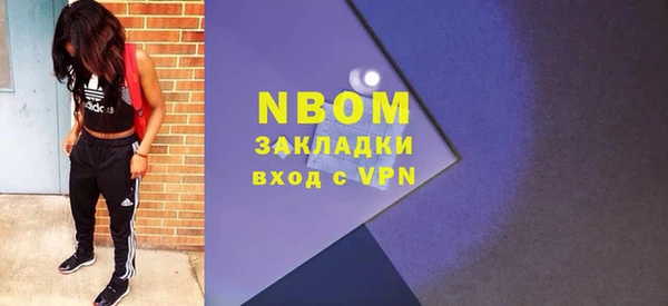 метадон Гусь-Хрустальный