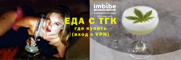 метадон Гусь-Хрустальный