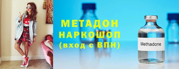 меф VHQ Гусиноозёрск