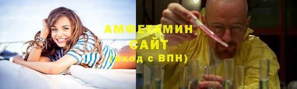 меф VHQ Гусиноозёрск