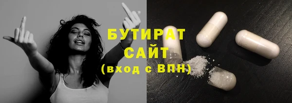 трава Гусев