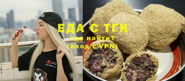 трава Гусев