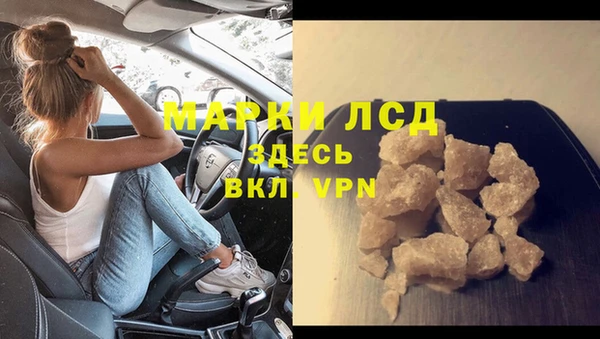 метадон Гусь-Хрустальный