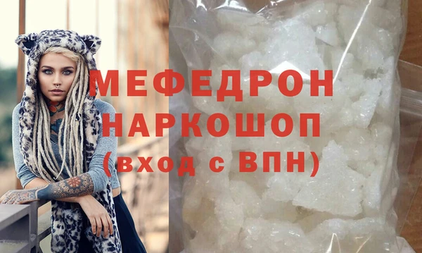 меф VHQ Гусиноозёрск