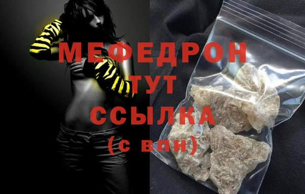 метадон Гусь-Хрустальный