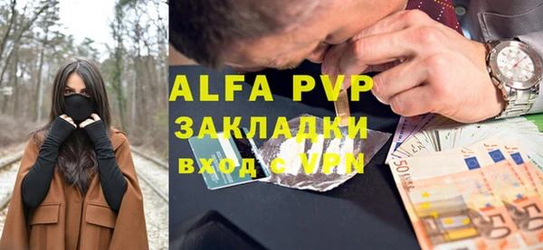 трава Гусев