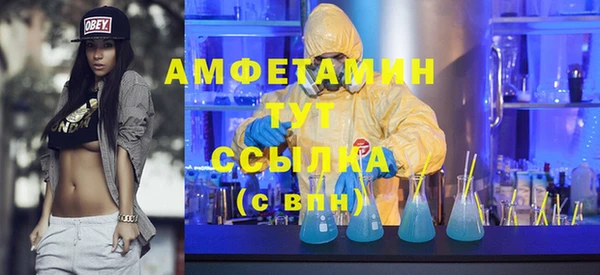 меф VHQ Гусиноозёрск