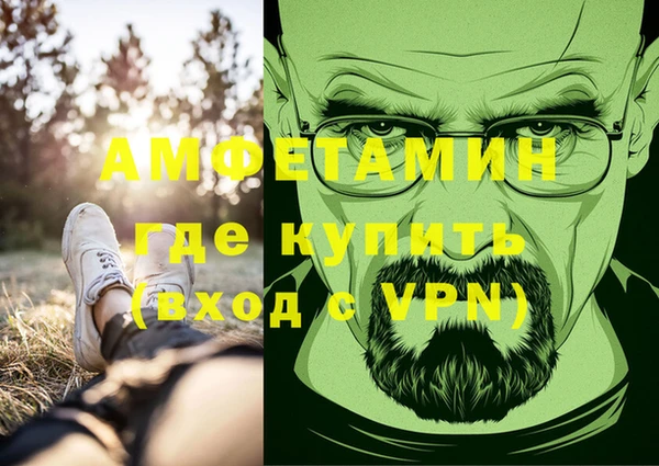 меф VHQ Гусиноозёрск