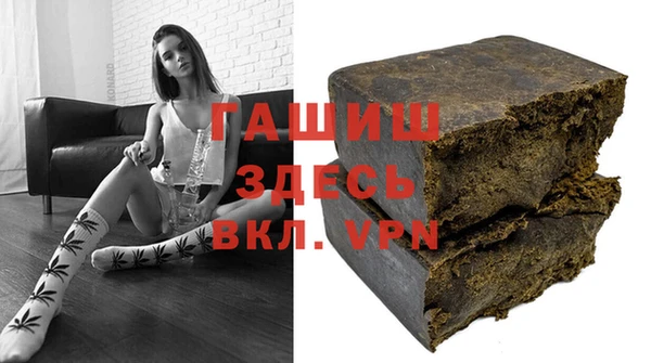 трава Гусев