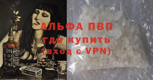 трава Гусев