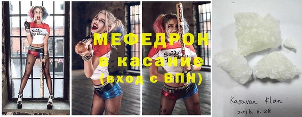трава Гусев