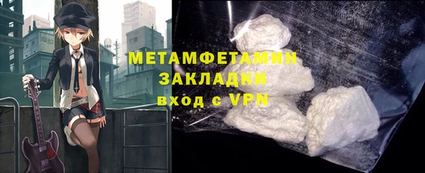 трава Гусев