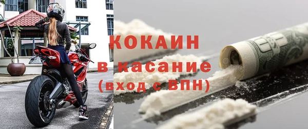 метадон Гусь-Хрустальный