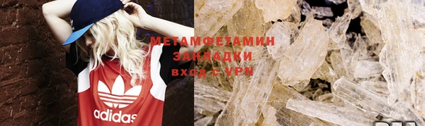 трава Гусев
