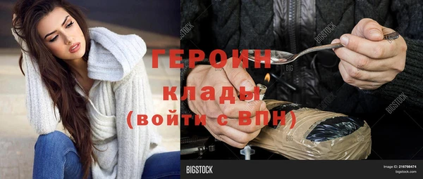 меф VHQ Гусиноозёрск