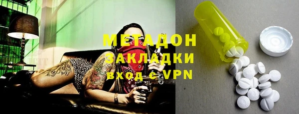 меф VHQ Гусиноозёрск