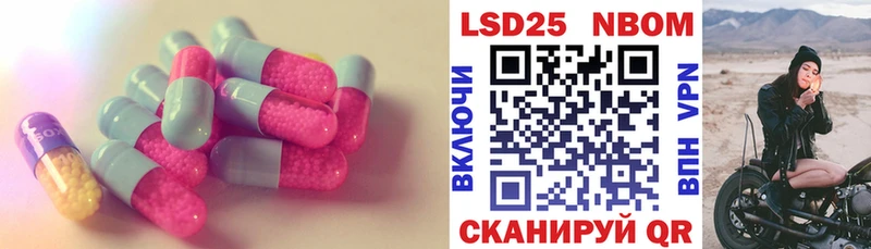 Купить закладки  Киселёвск  Лсд 25 экстази кислота 
