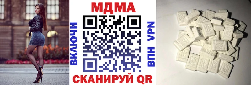 МДМА crystal  Купить где  Киселёвск 